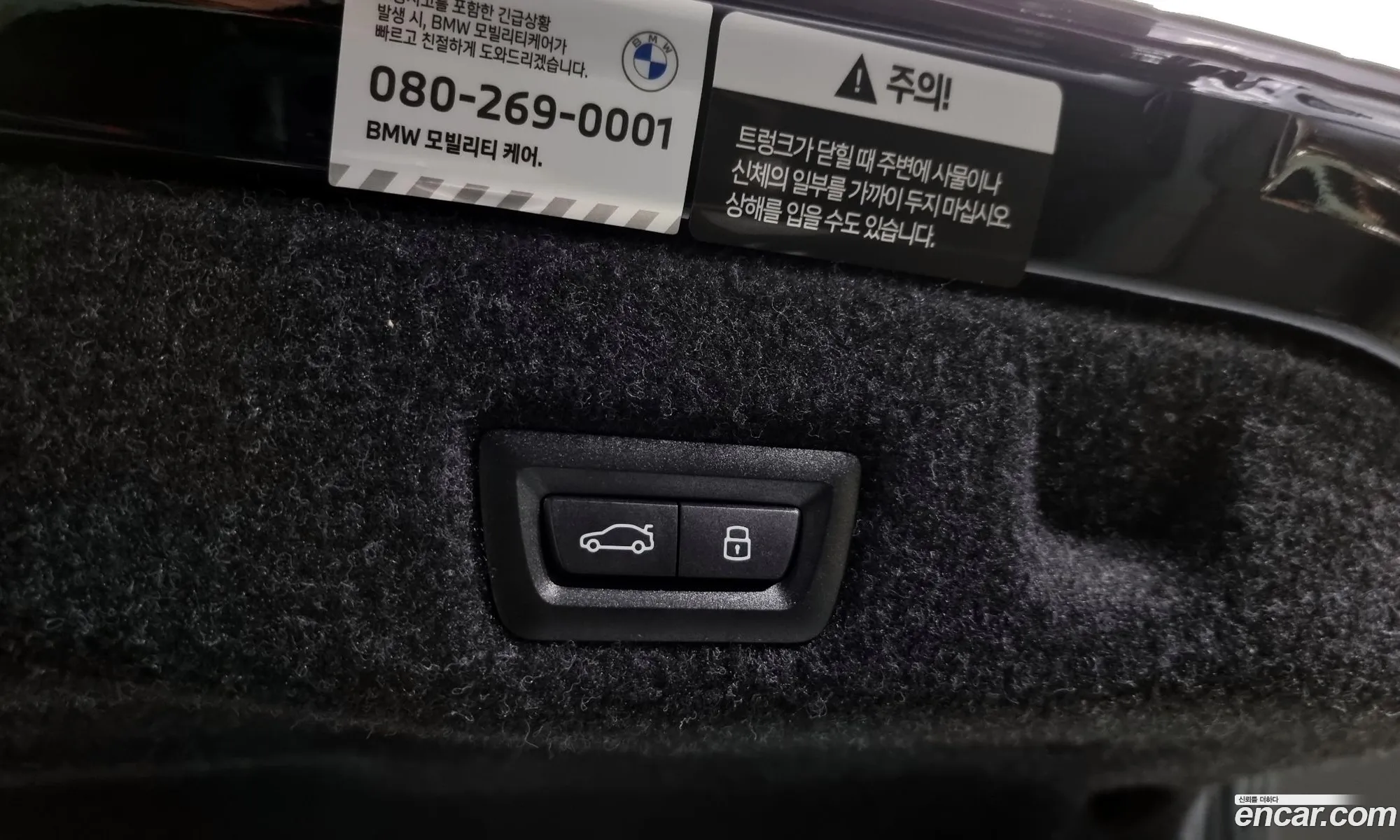 Korex Auto Trade - фотография 6559153