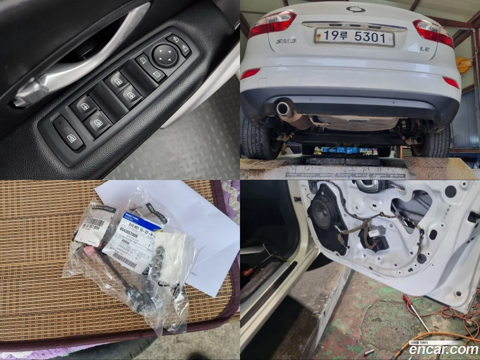 Korex Auto Trade - фотография 8188822