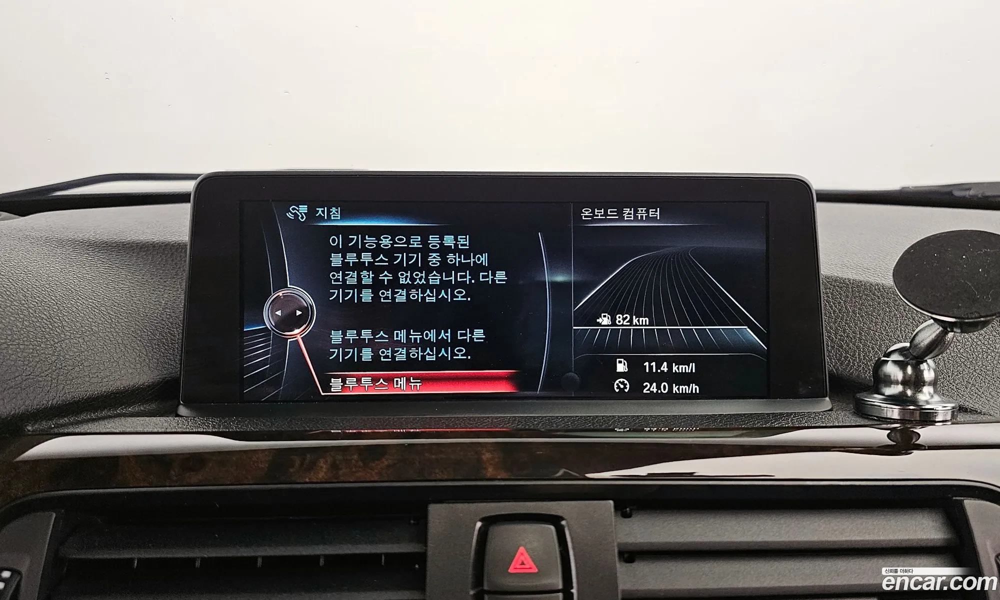 Korex Auto Trade - фотография 12521266