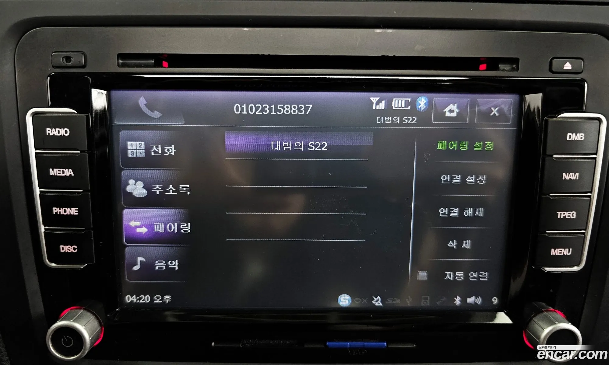 Korex Auto Trade - фотография 8321799