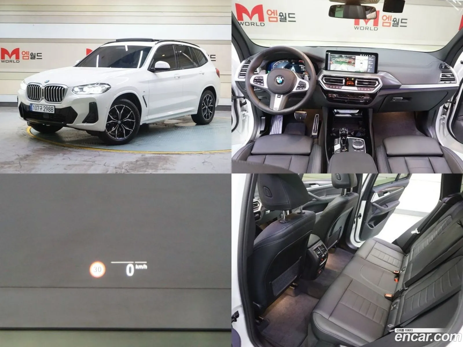 BMW X3 G01 xDrive 20I M Sports - фотография 8213439
