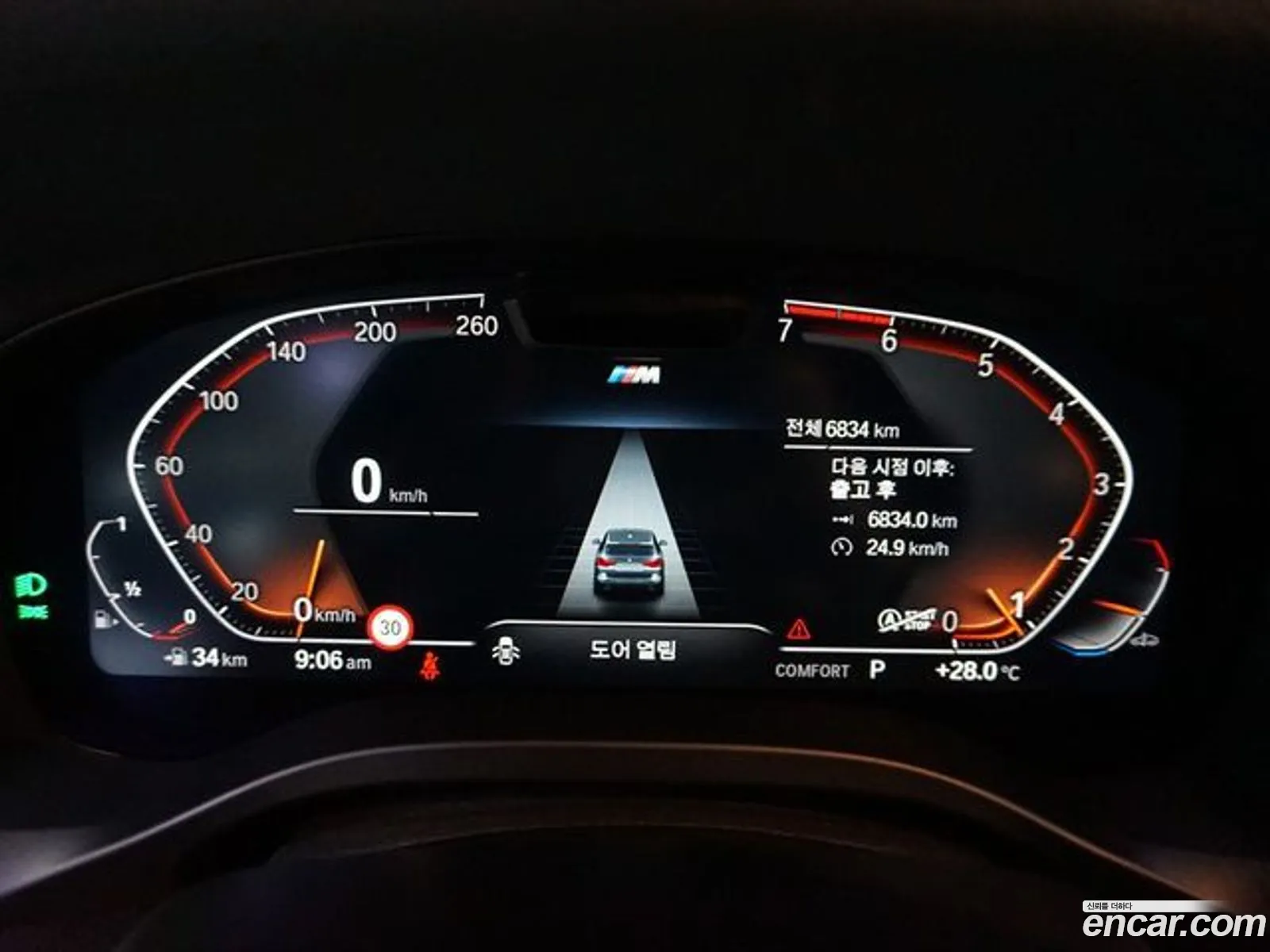 Korex Auto Trade - фотография 8298164