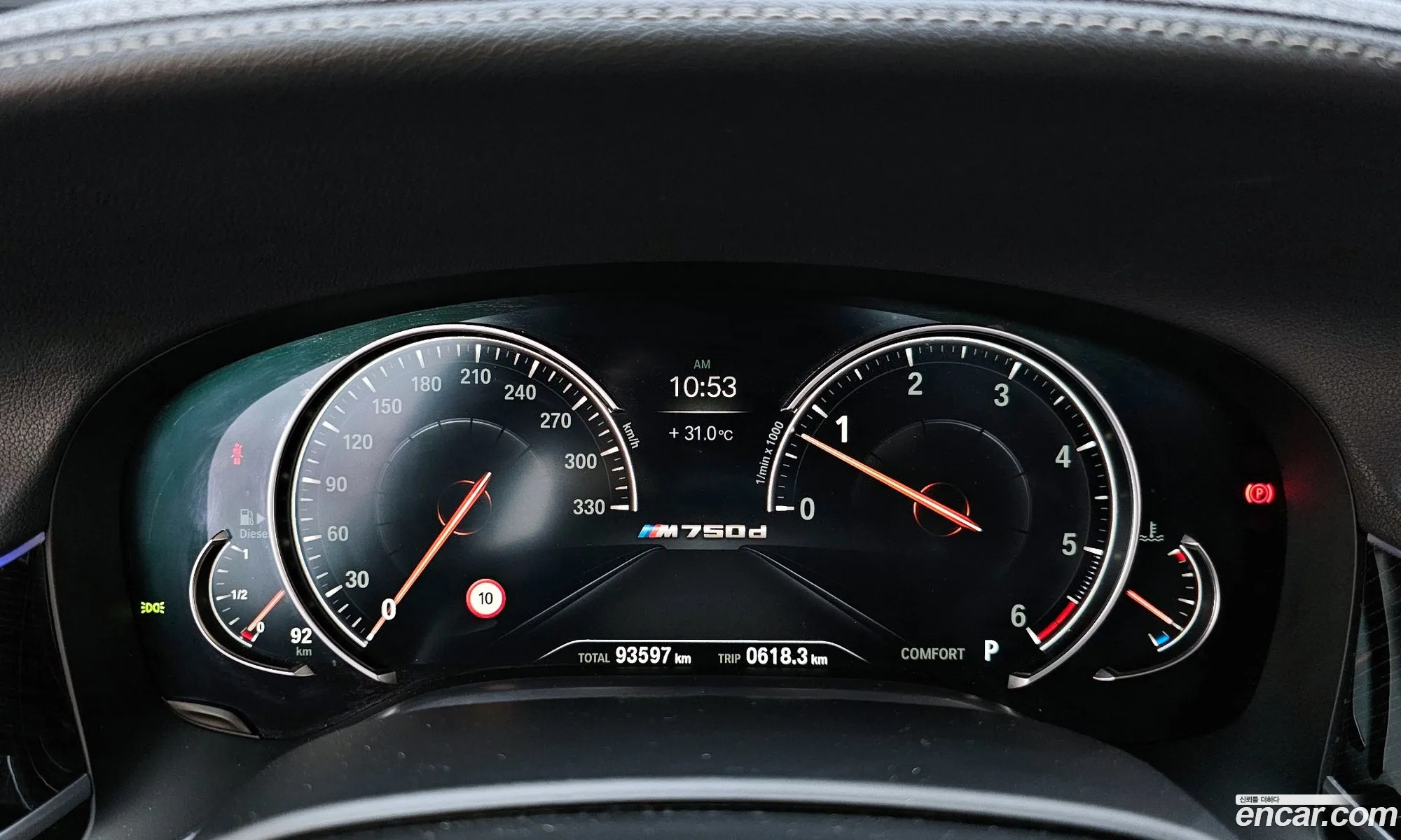 Korex Auto Trade - фотография 6144263