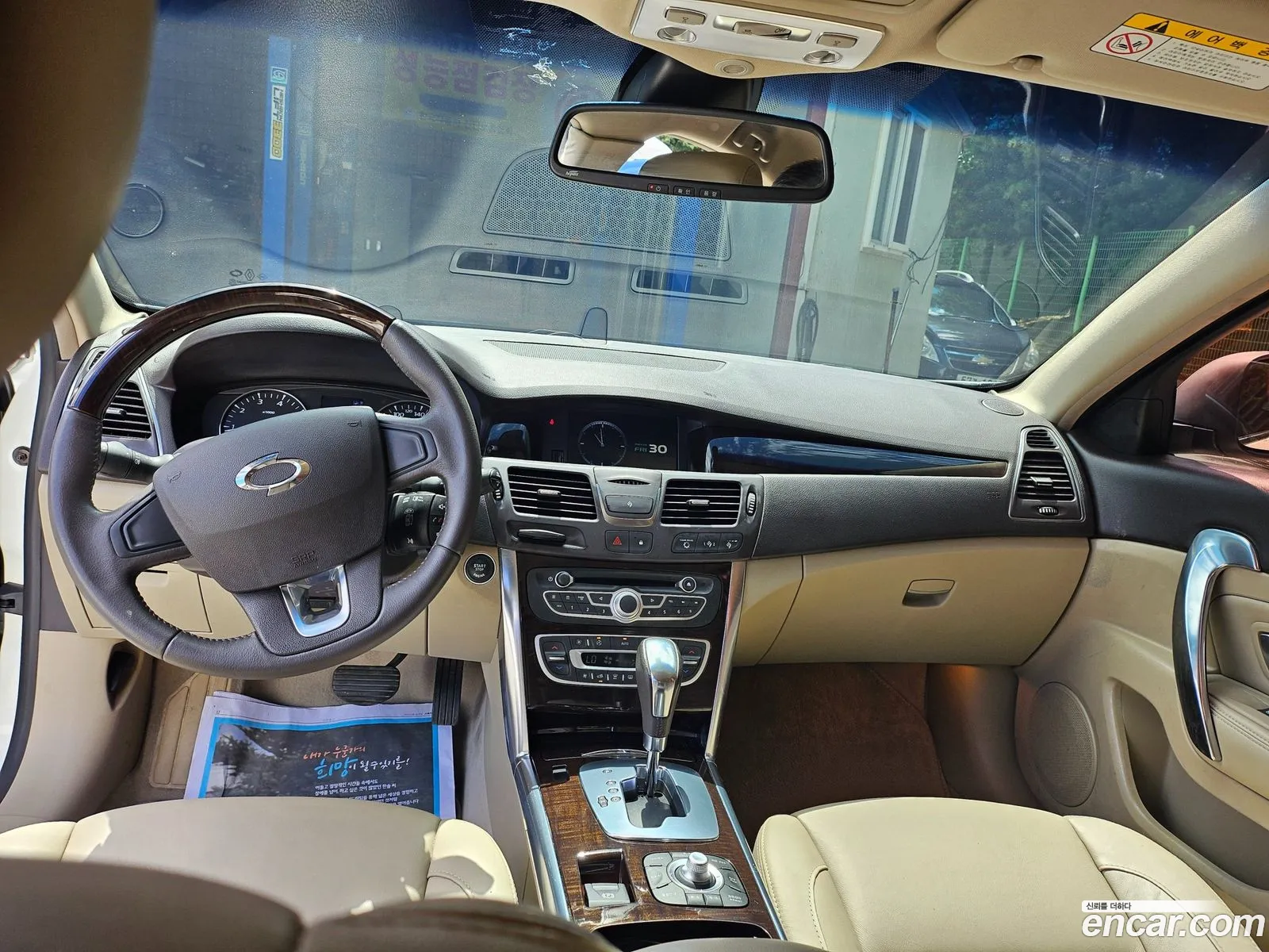Korex Auto Trade - фотография 8312909