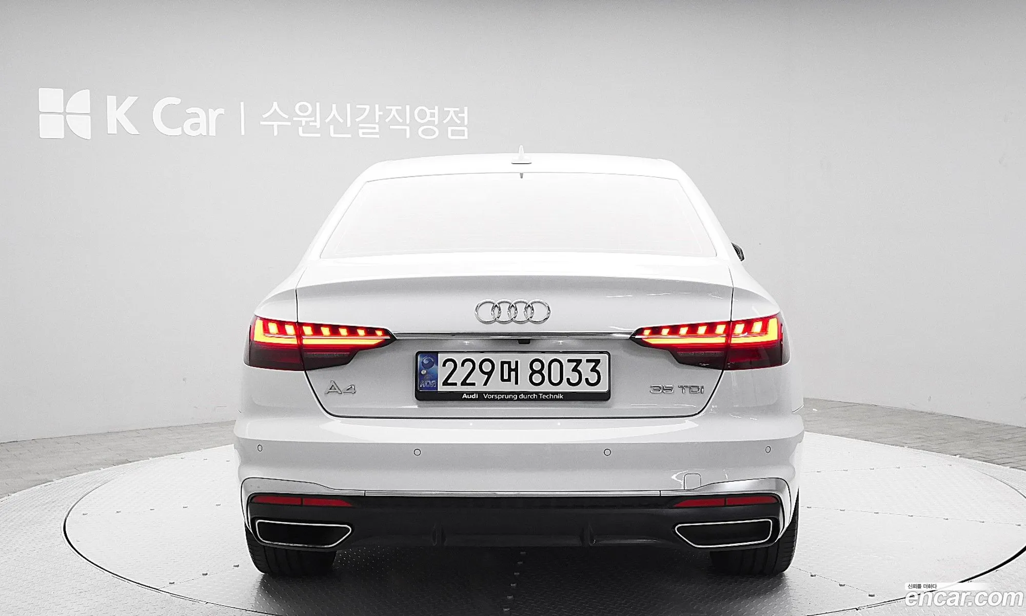 Korex Auto Trade - фотография 1124210