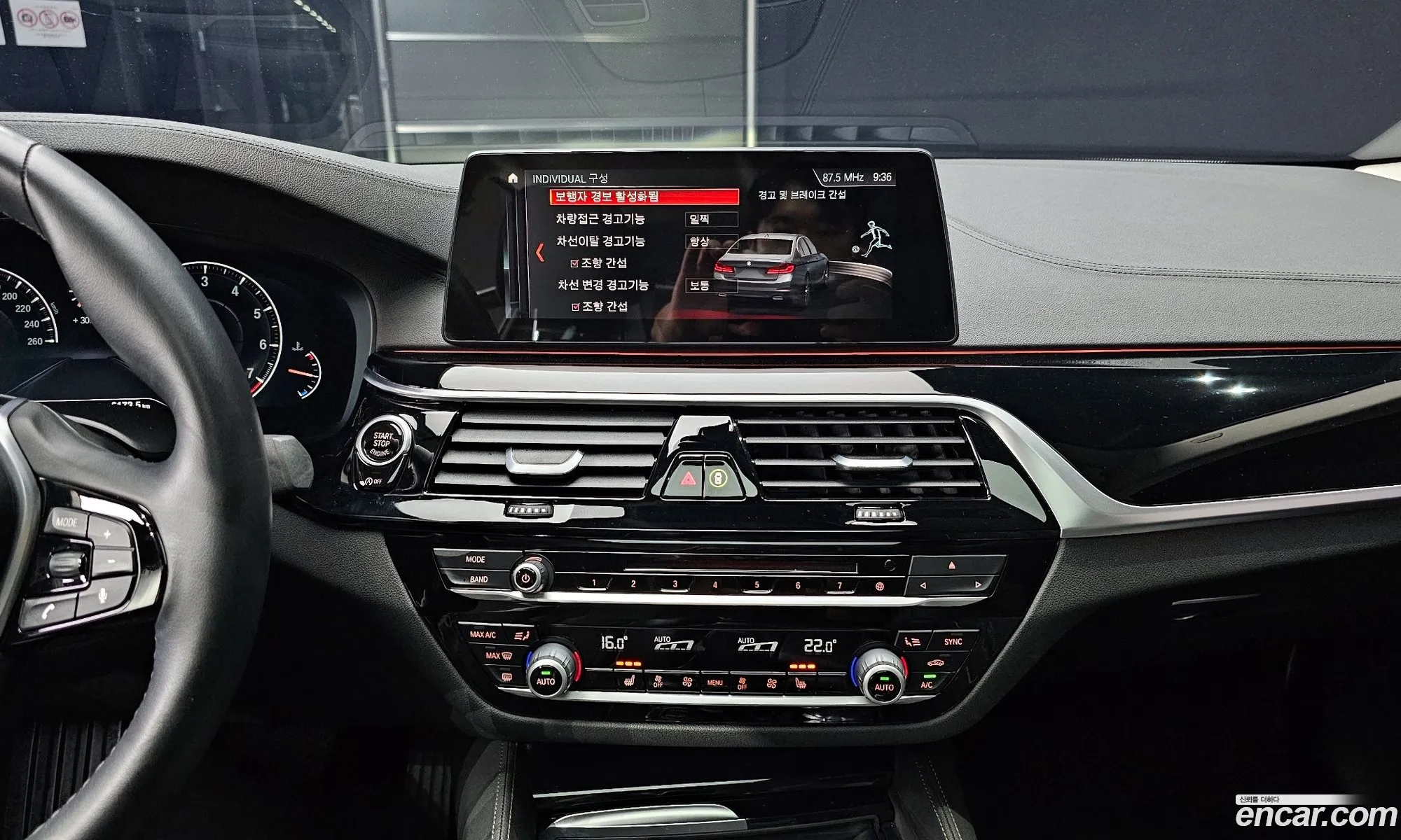 Korex Auto Trade - фотография 6537705