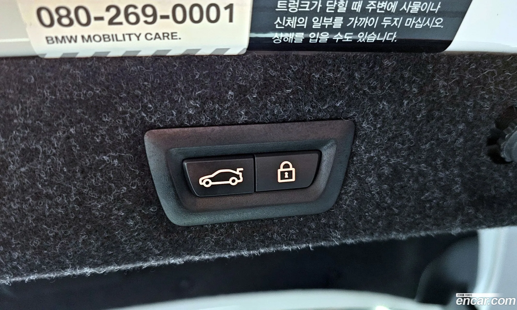 Korex Auto Trade - фотография 6537709
