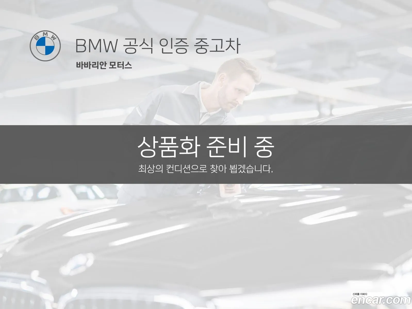 BMW X4 G02 xDrive30D M Sport - фотография 8149947