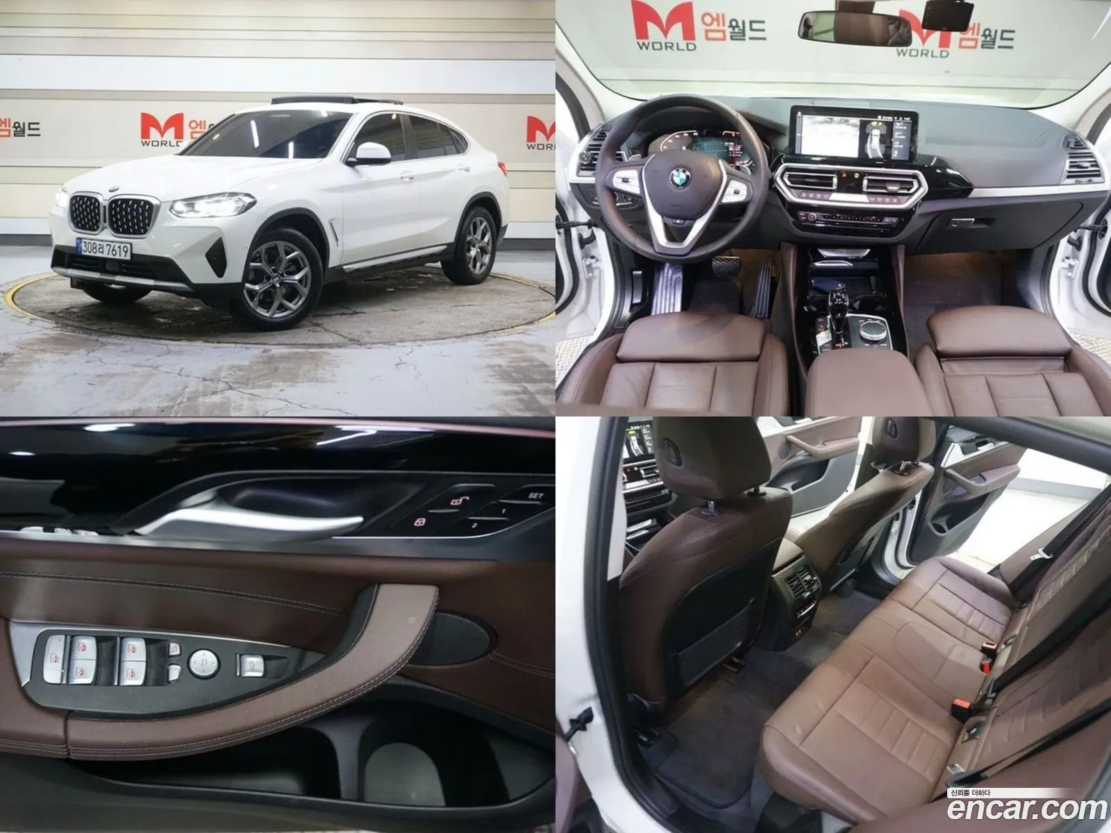 BMW X4 G02 xDrive20I Xline - фотография 8146679