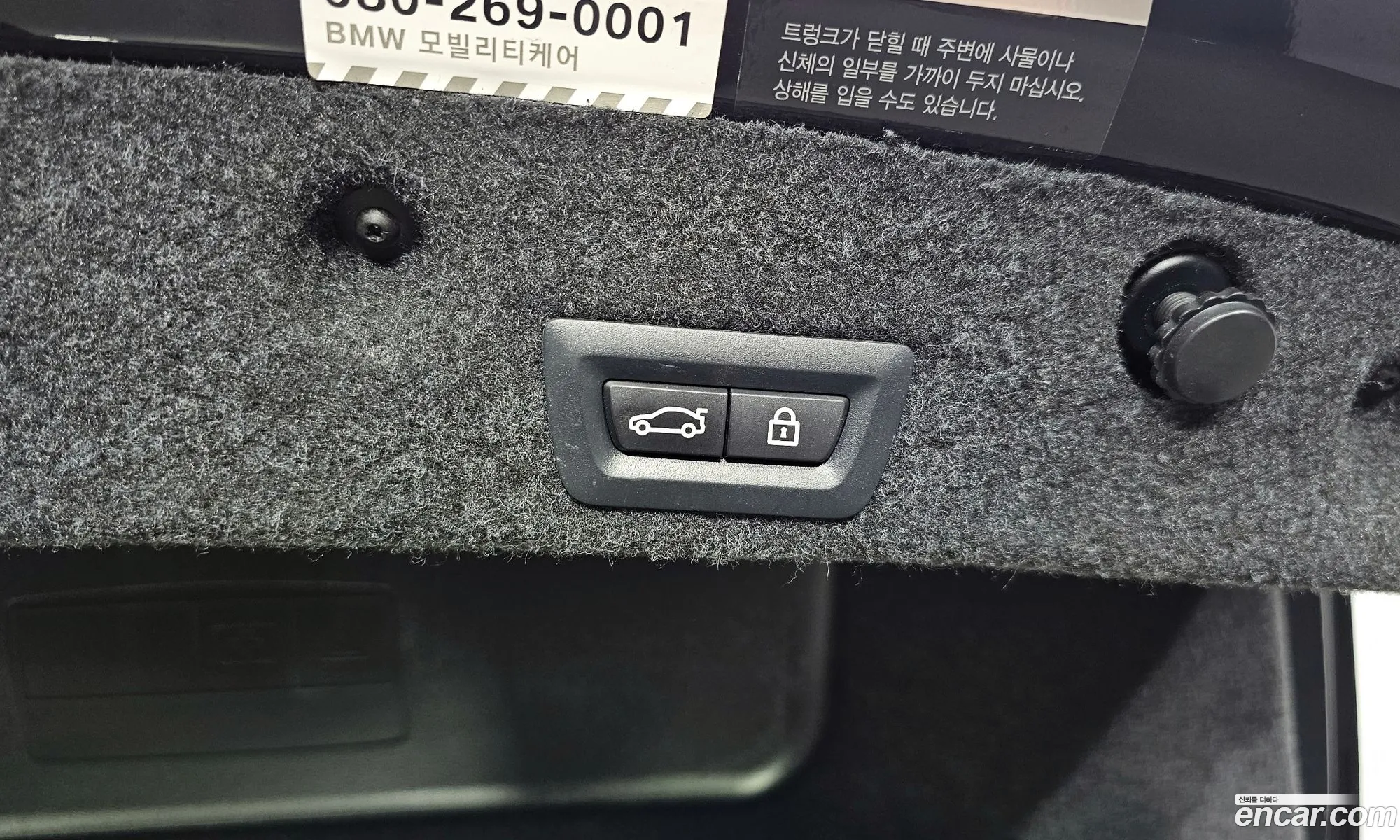 Korex Auto Trade - фотография 7260382