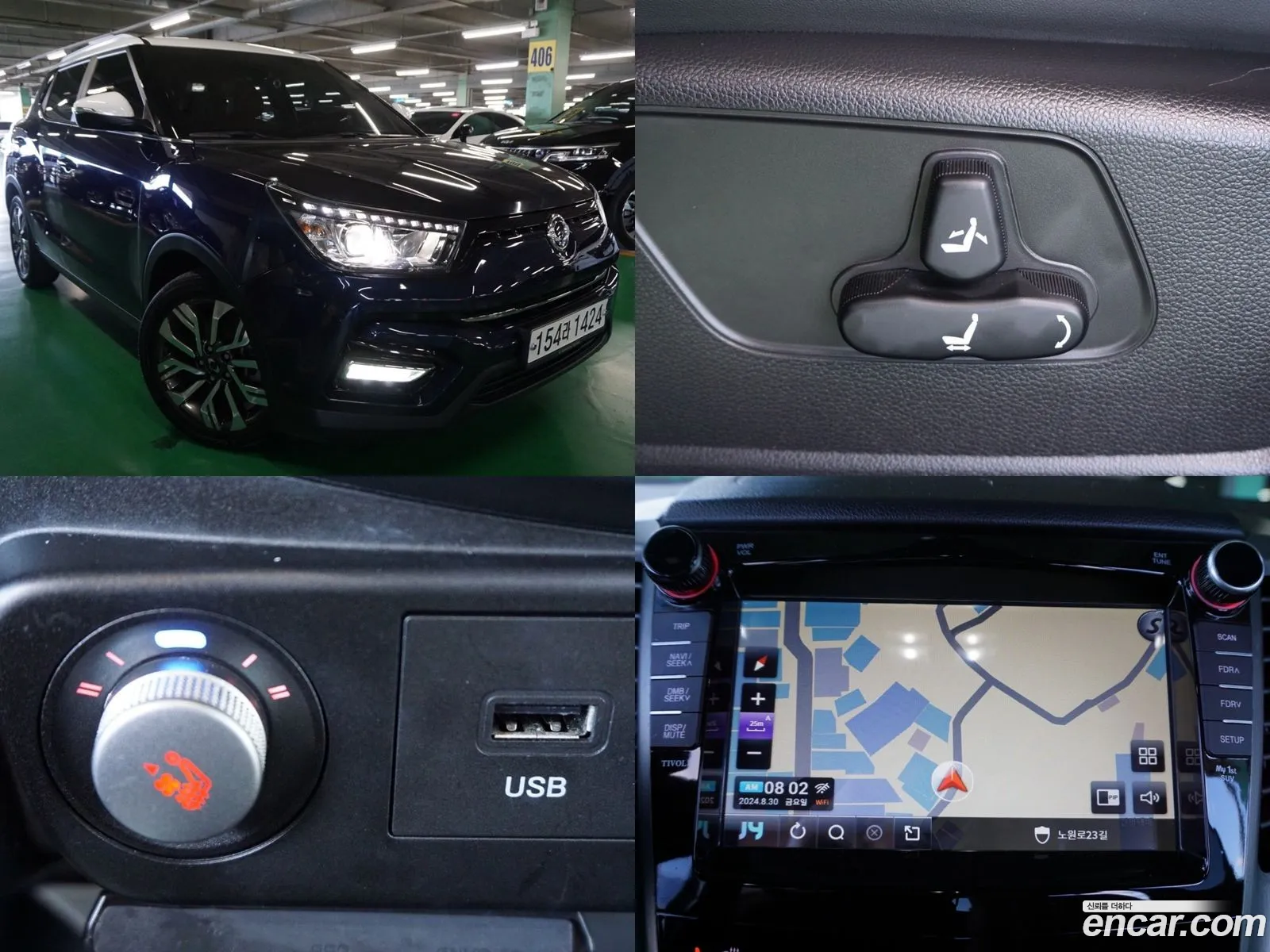 Kg Mobility Ssangyong Tivoli Armor Diesel Gear Plus 2Wd - фотография 7396563