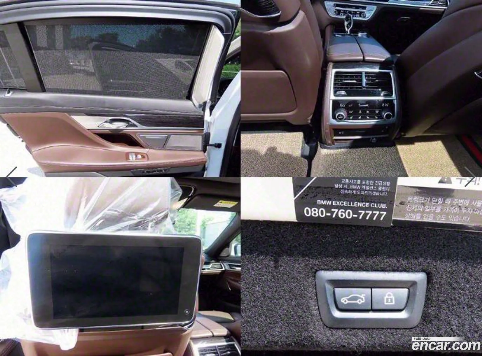 Korex Auto Trade - фотография 4377130