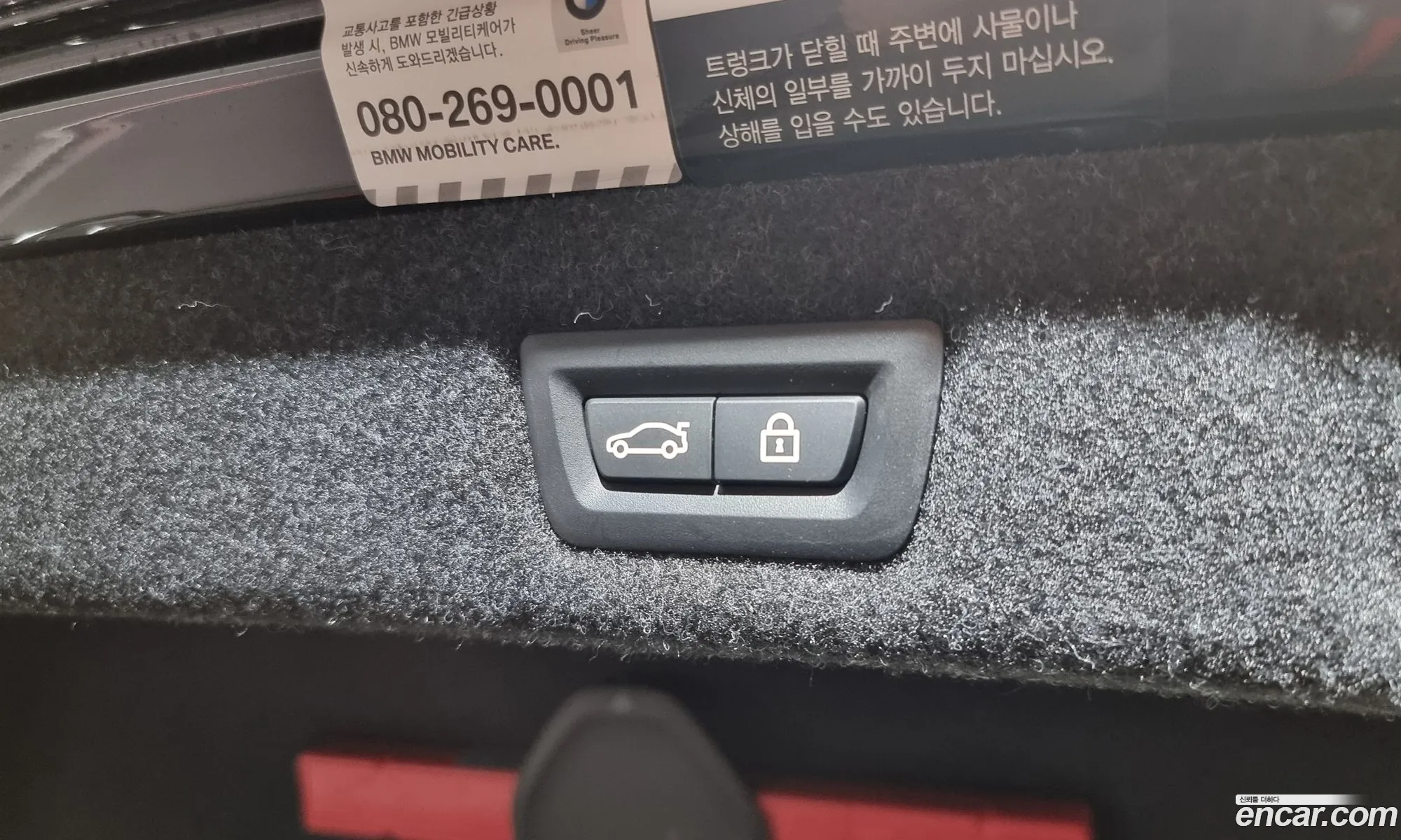 Korex Auto Trade - фотография 8098506
