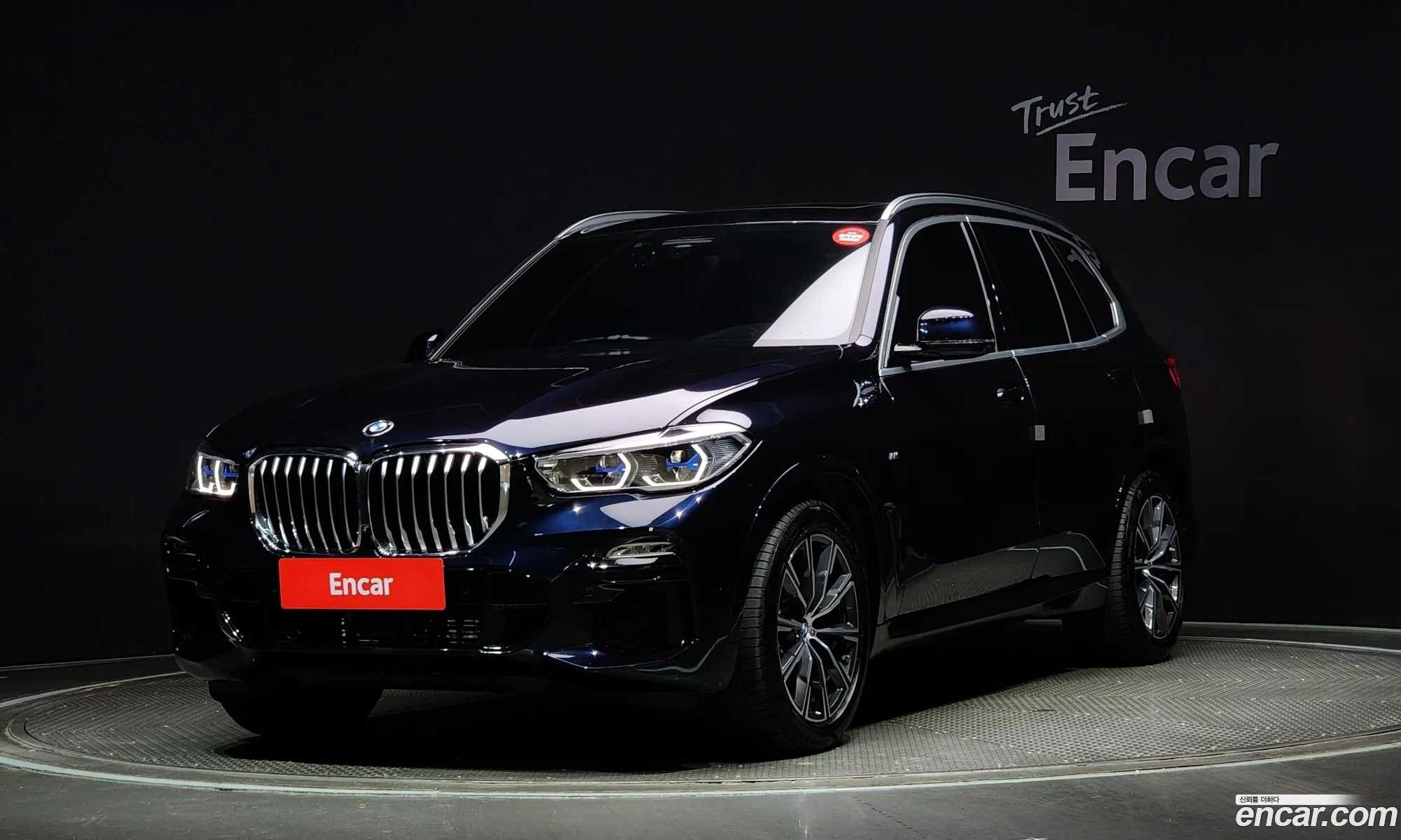 BMW X5 G05 xDrive 30D M Sport - фотография 8047511