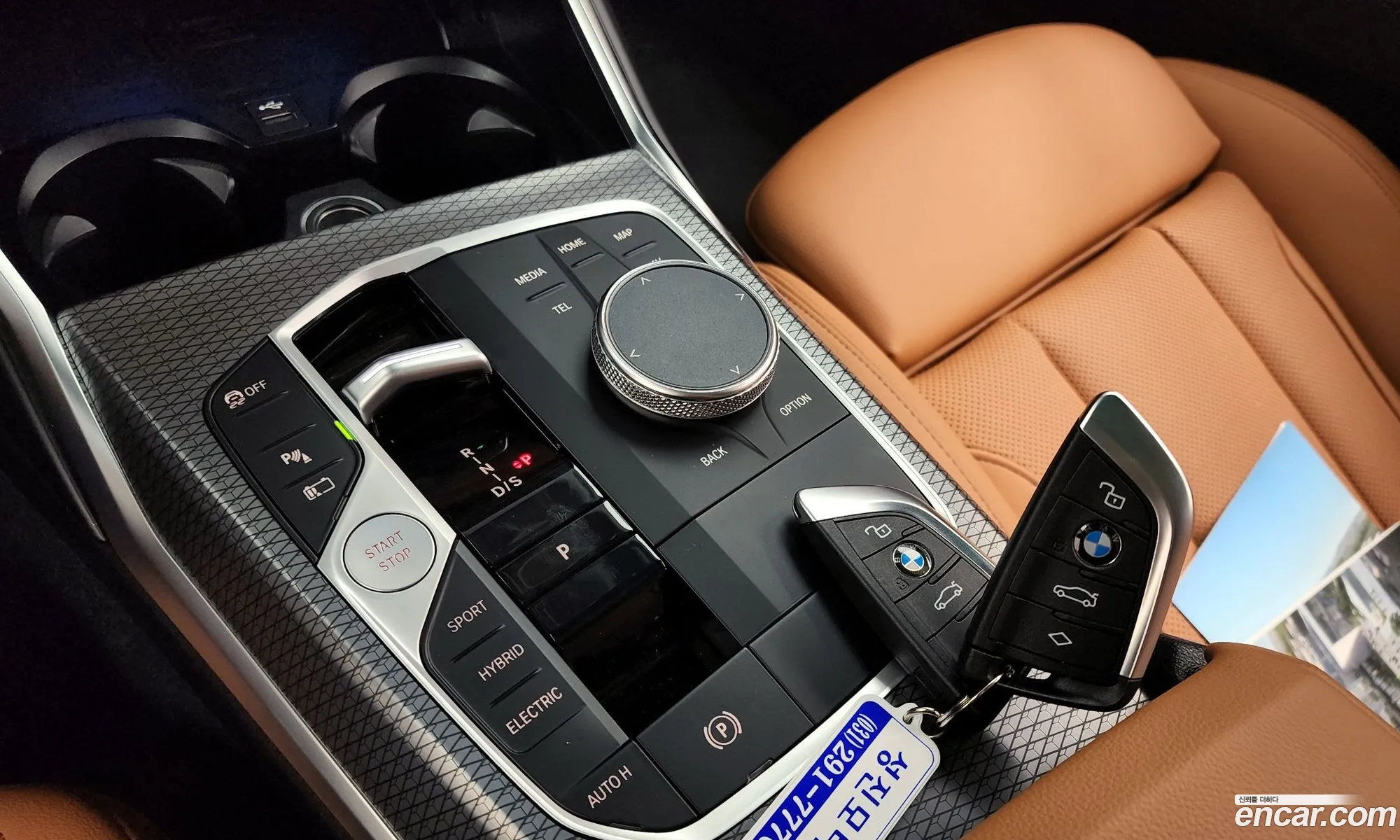 Korex Auto Trade - фотография 8114764
