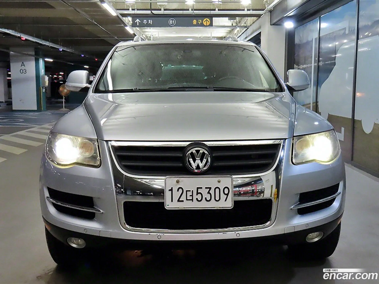 Volkswagen Touareg V6 36 4Motion 7L - фотография 8240793