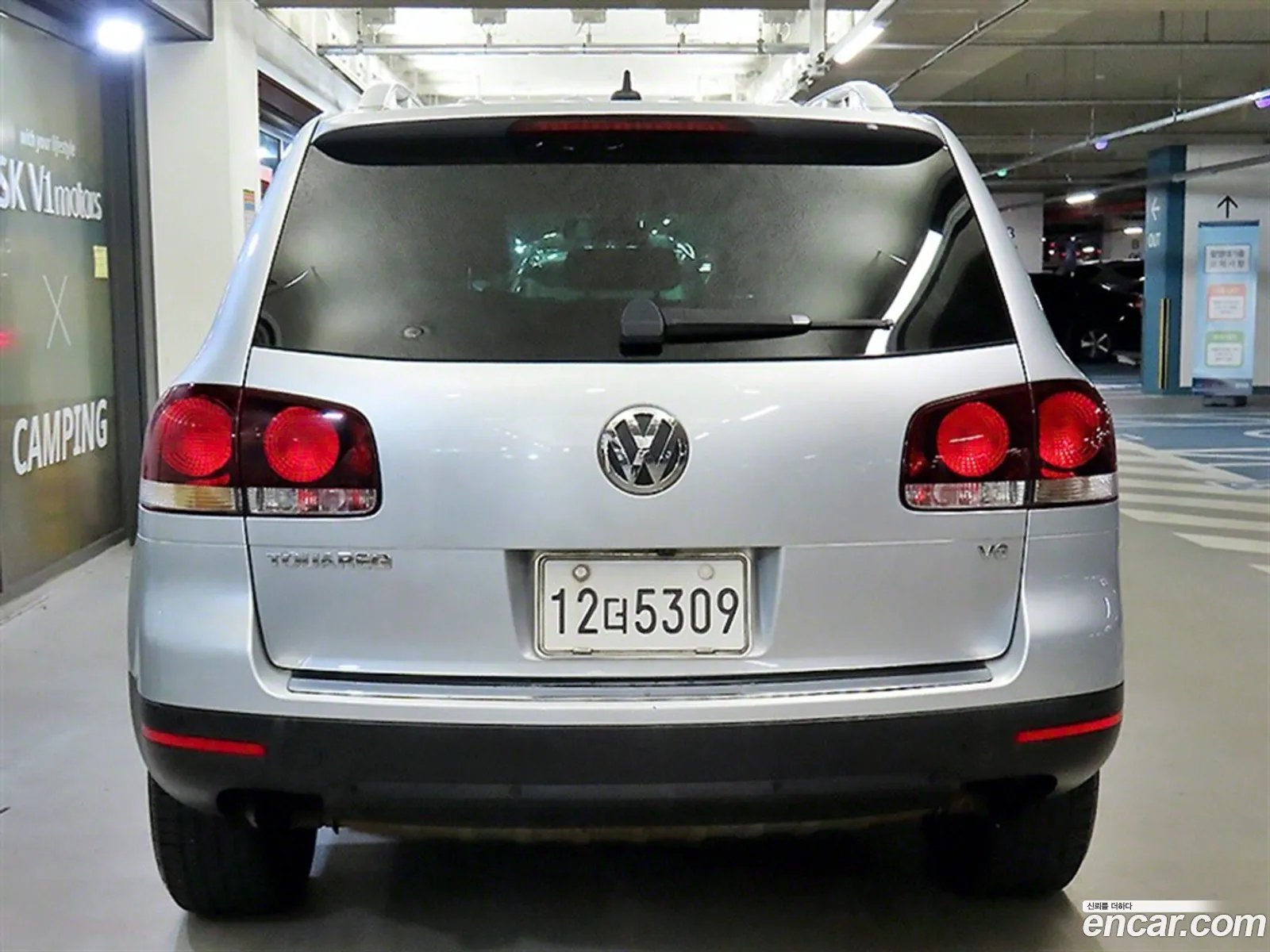 Volkswagen Touareg V6 36 4Motion 7L - фотография 8240796