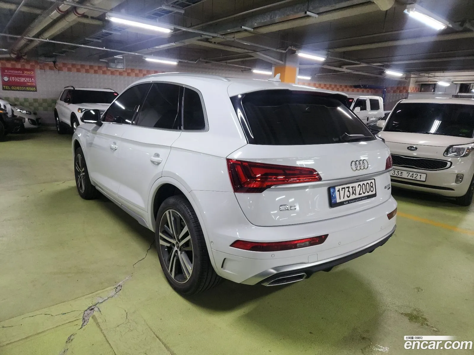 Audi Q5 Fy 45 Tfsi Quattro Premium - фотография 1217785