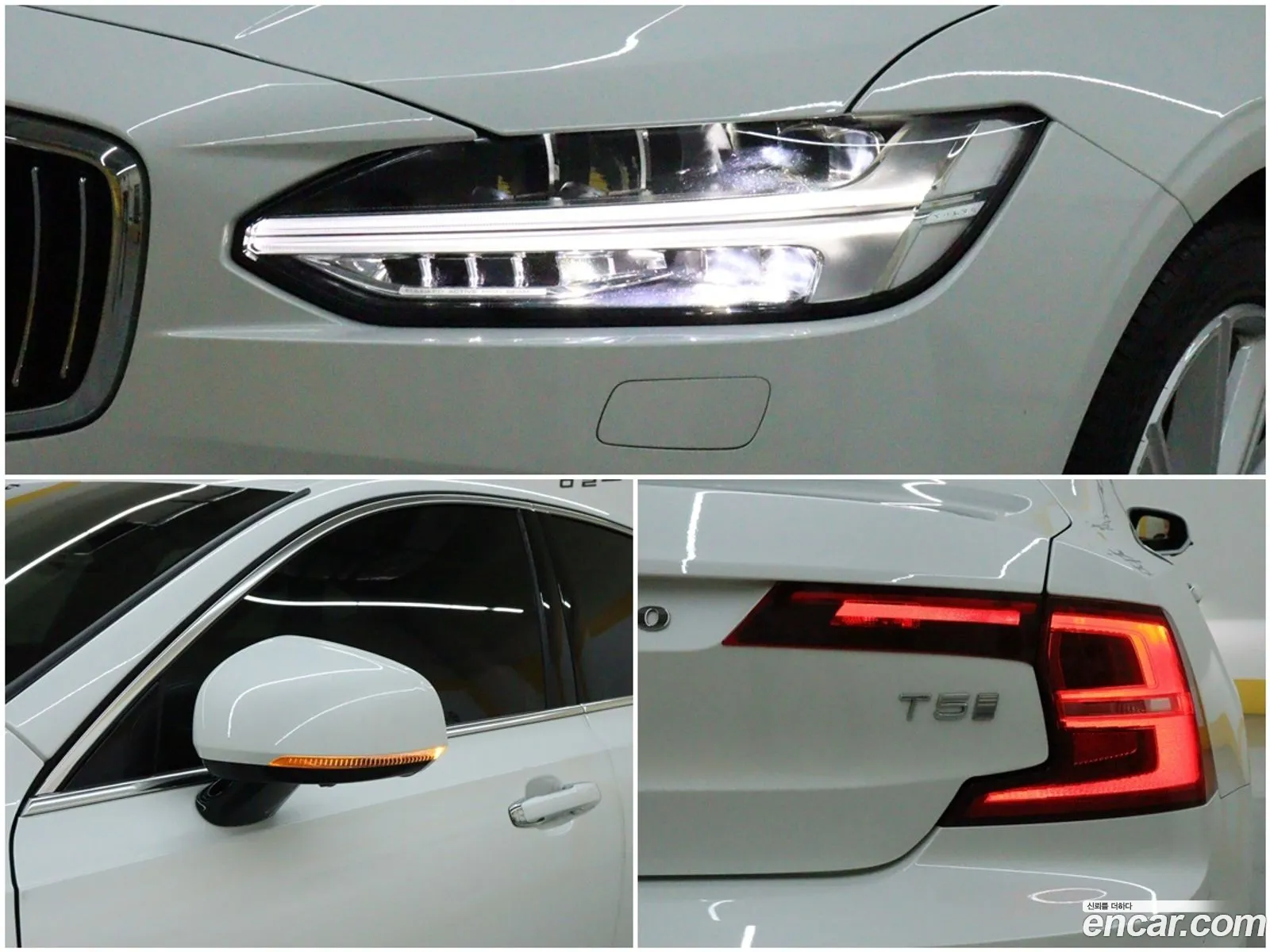Korex Auto Trade - фотография 17245679