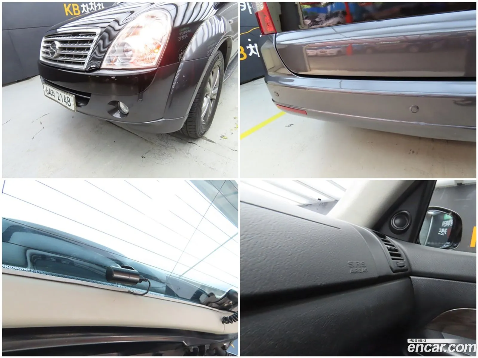Korex Auto Trade - фотография 7213393