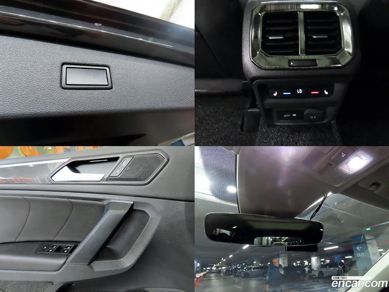Korex Auto Trade - фотография 8507400