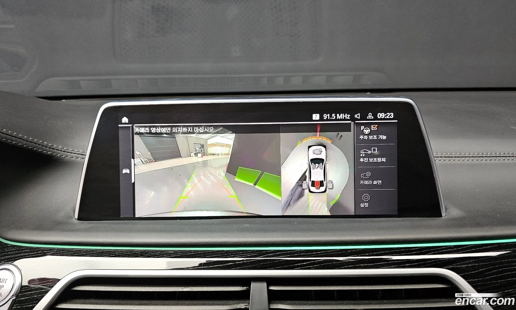 Korex Auto Trade - фотография 6796639