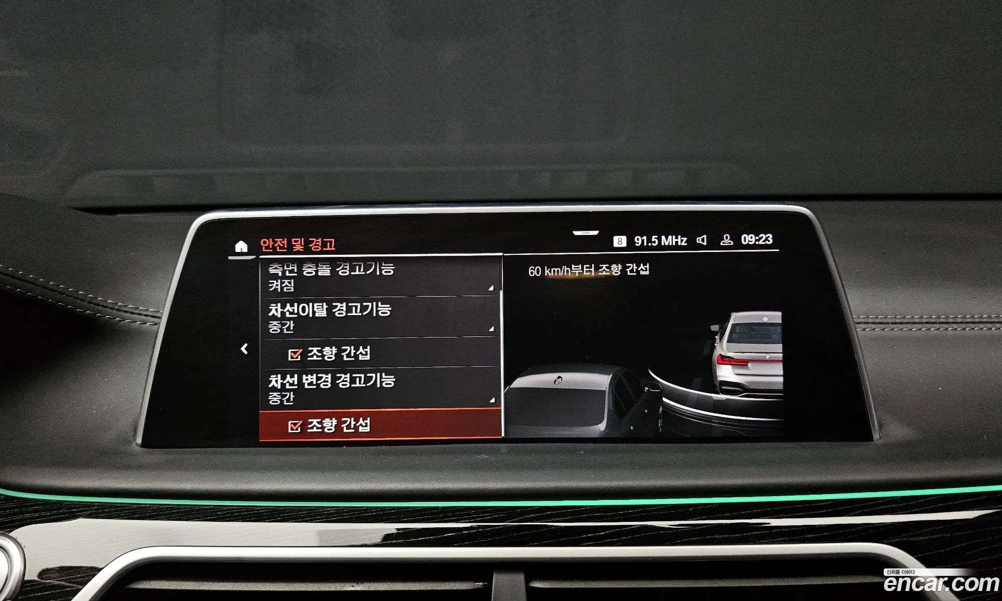 Korex Auto Trade - фотография 6796640