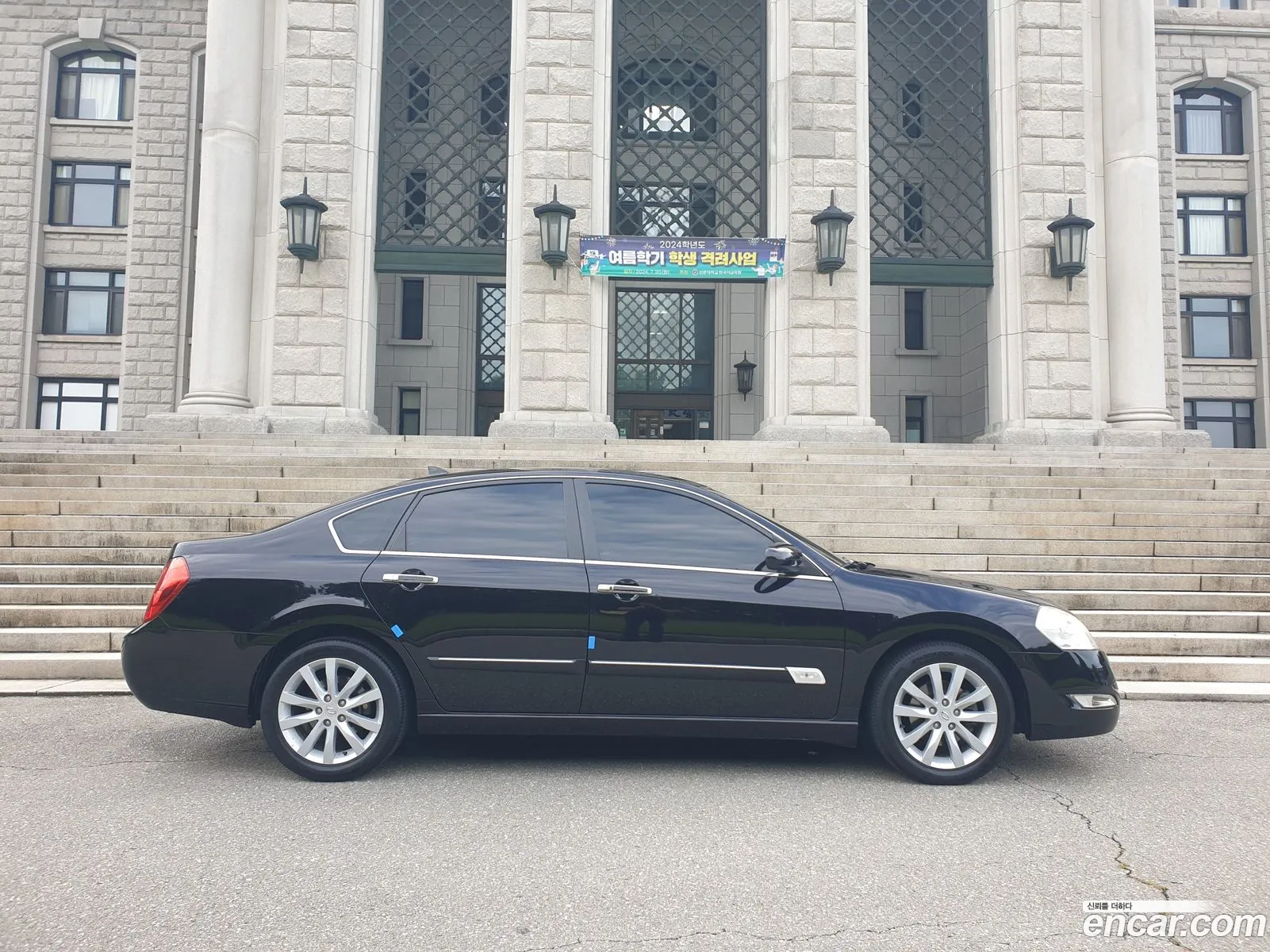 Renault Korea Samsung Sm5 New Impression Le Exclusive - фотография 8317097