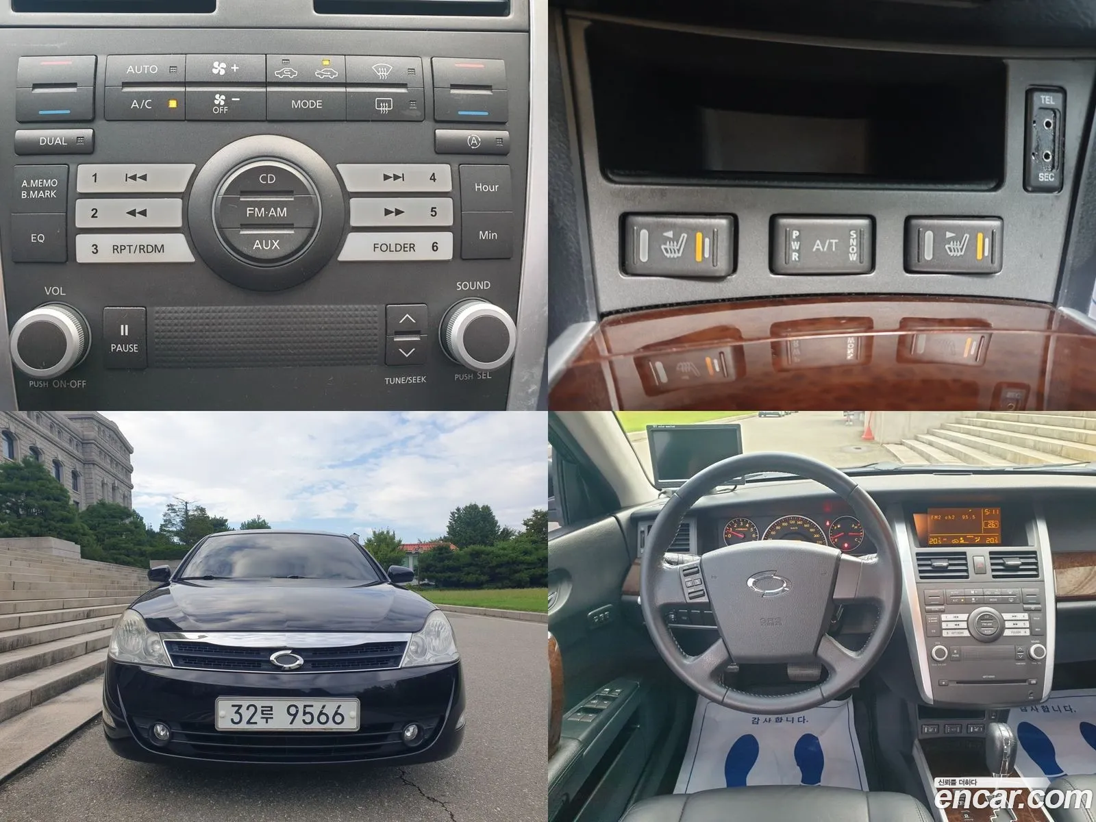Korex Auto Trade - фотография 8370453