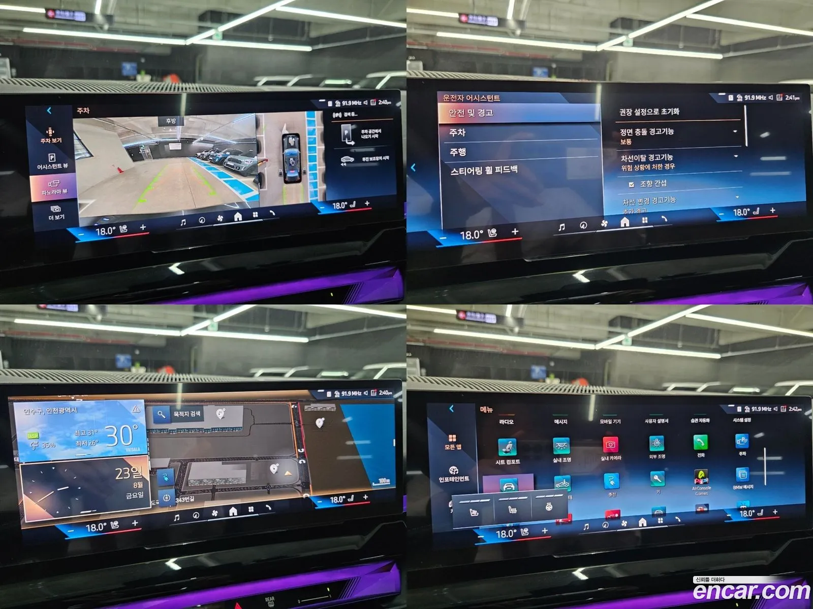 Korex Auto Trade - фотография 12637257