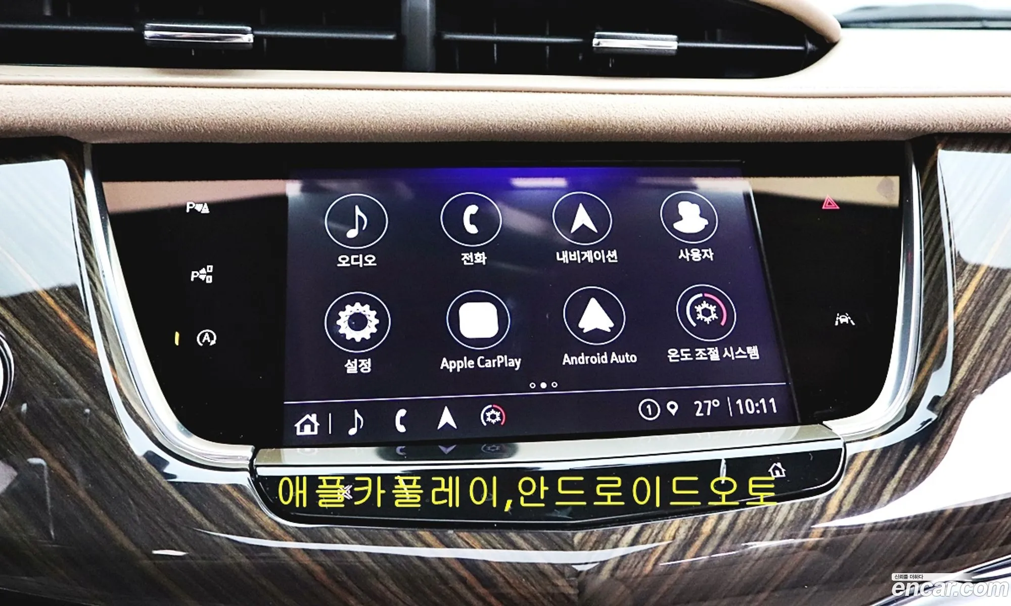 Korex Auto Trade - фотография 4779542