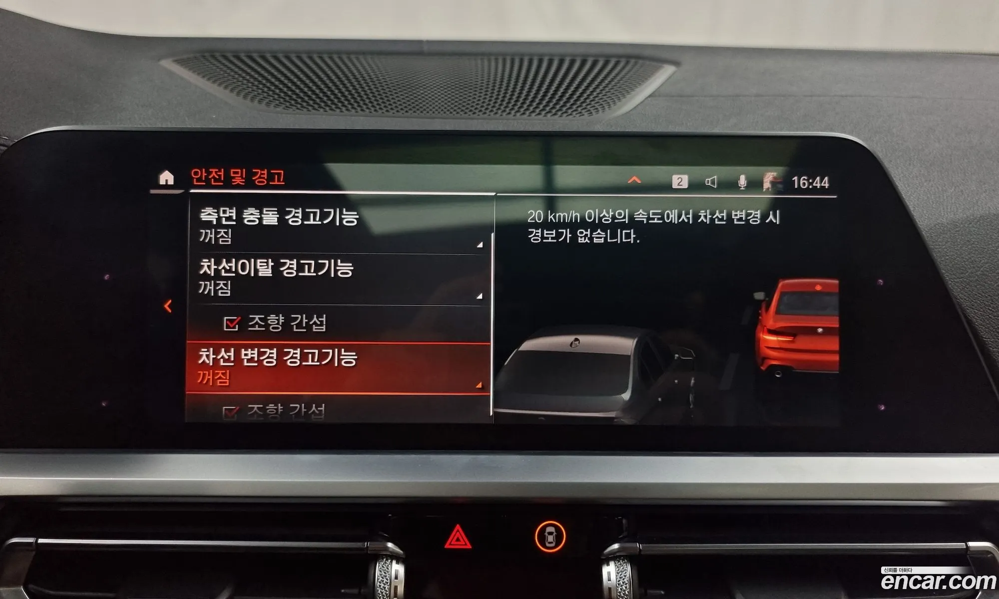 Korex Auto Trade - фотография 8139725
