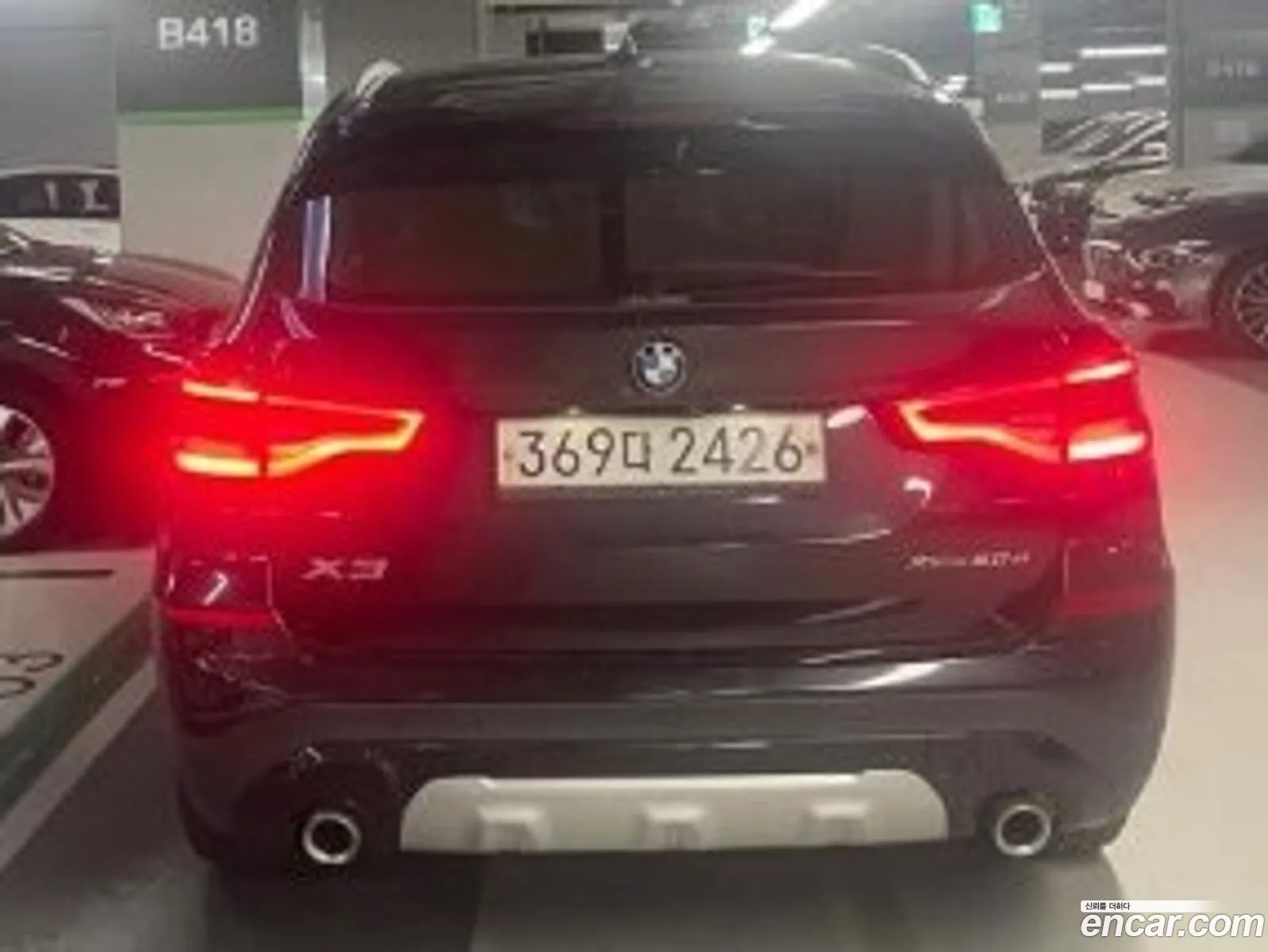 BMW X3 G01 xDrive 20D - фотография 8060907