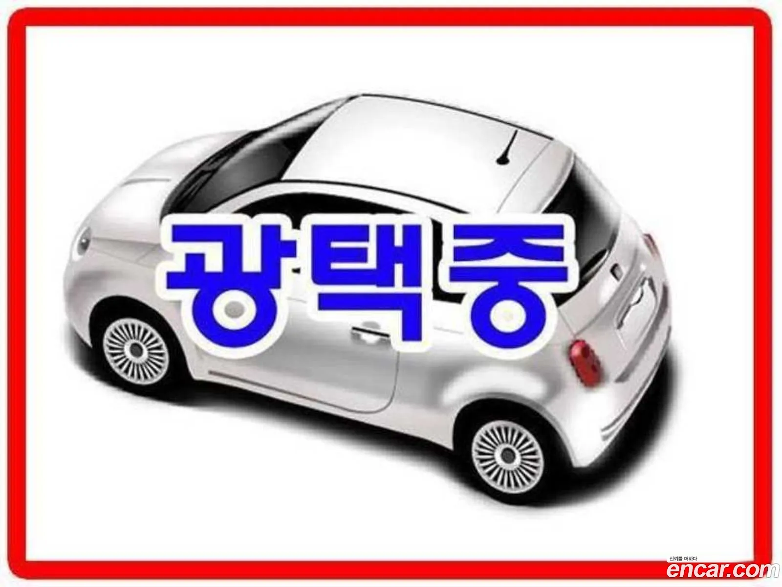 Korex Auto Trade - фотография 8112417
