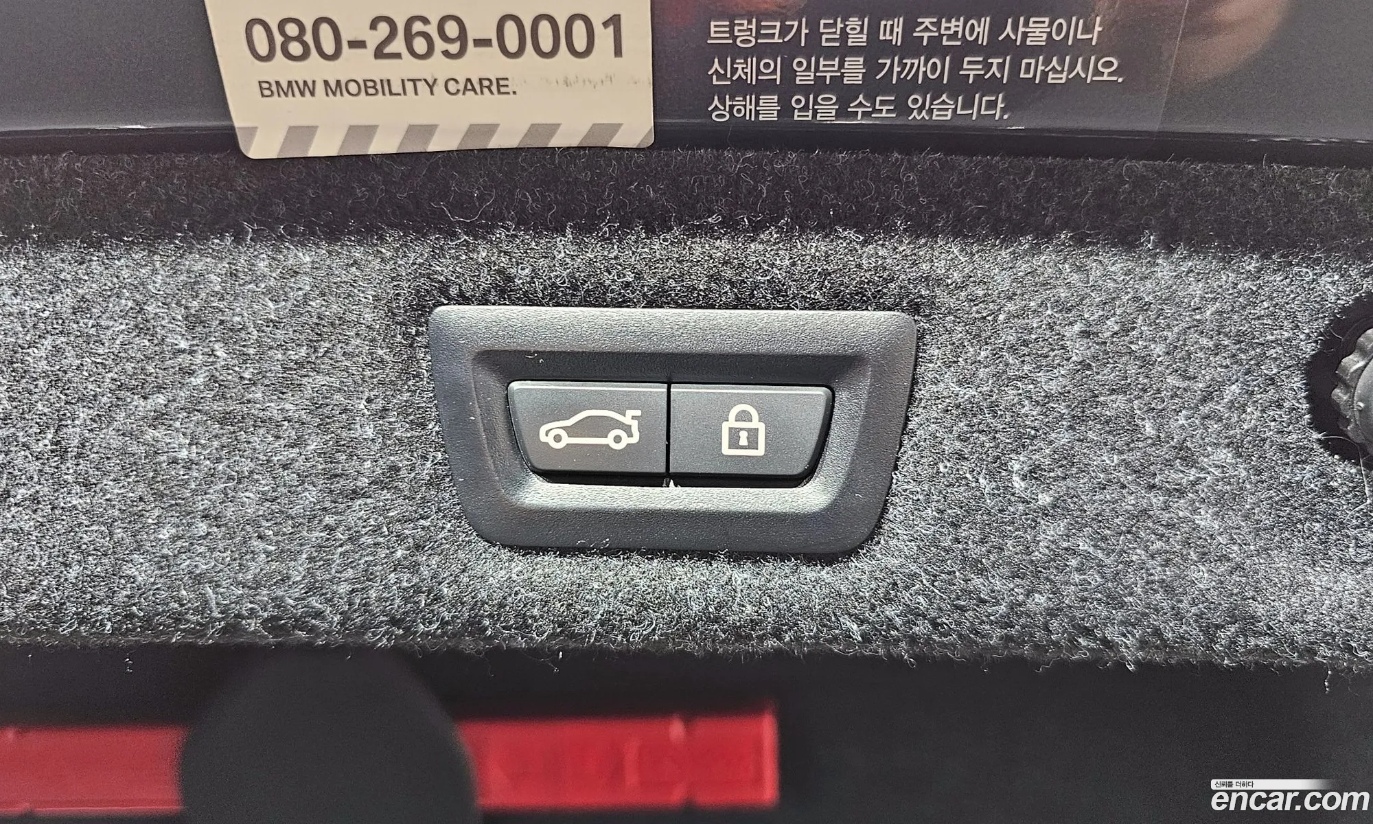 Korex Auto Trade - фотография 12504859