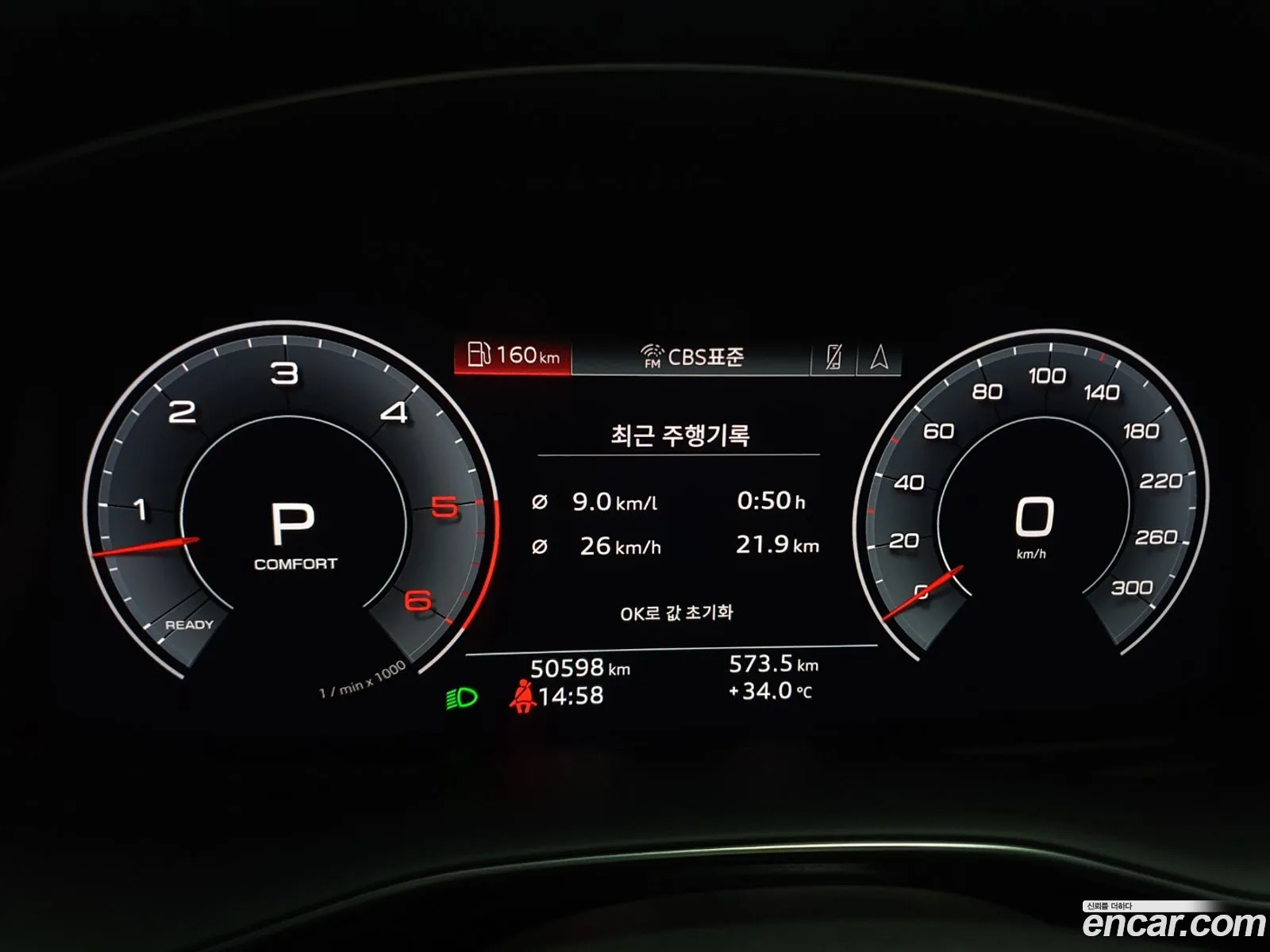 Korex Auto Trade - фотография 13135278