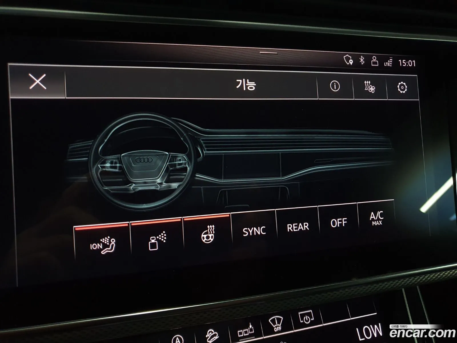 Korex Auto Trade - фотография 13135284