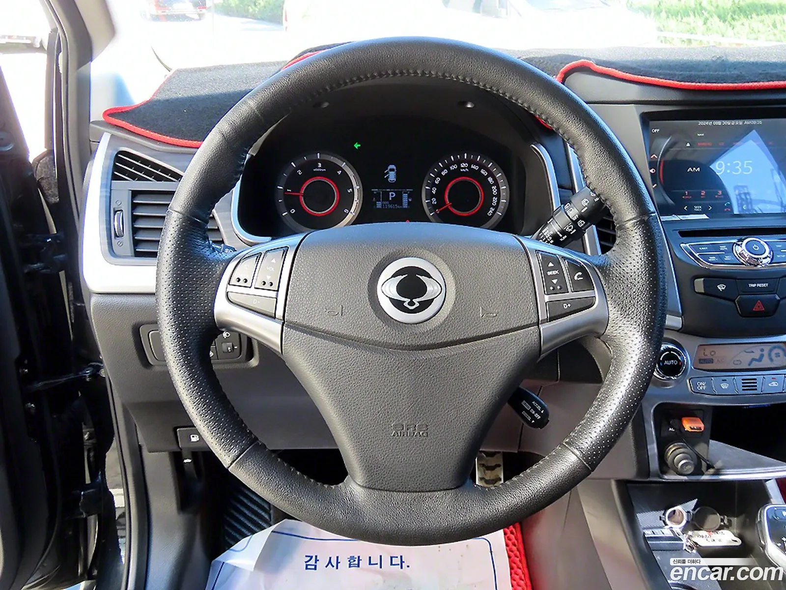Korex Auto Trade - фотография 7439695