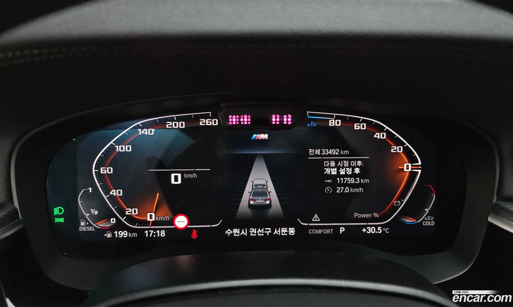Korex Auto Trade - фотография 8067533