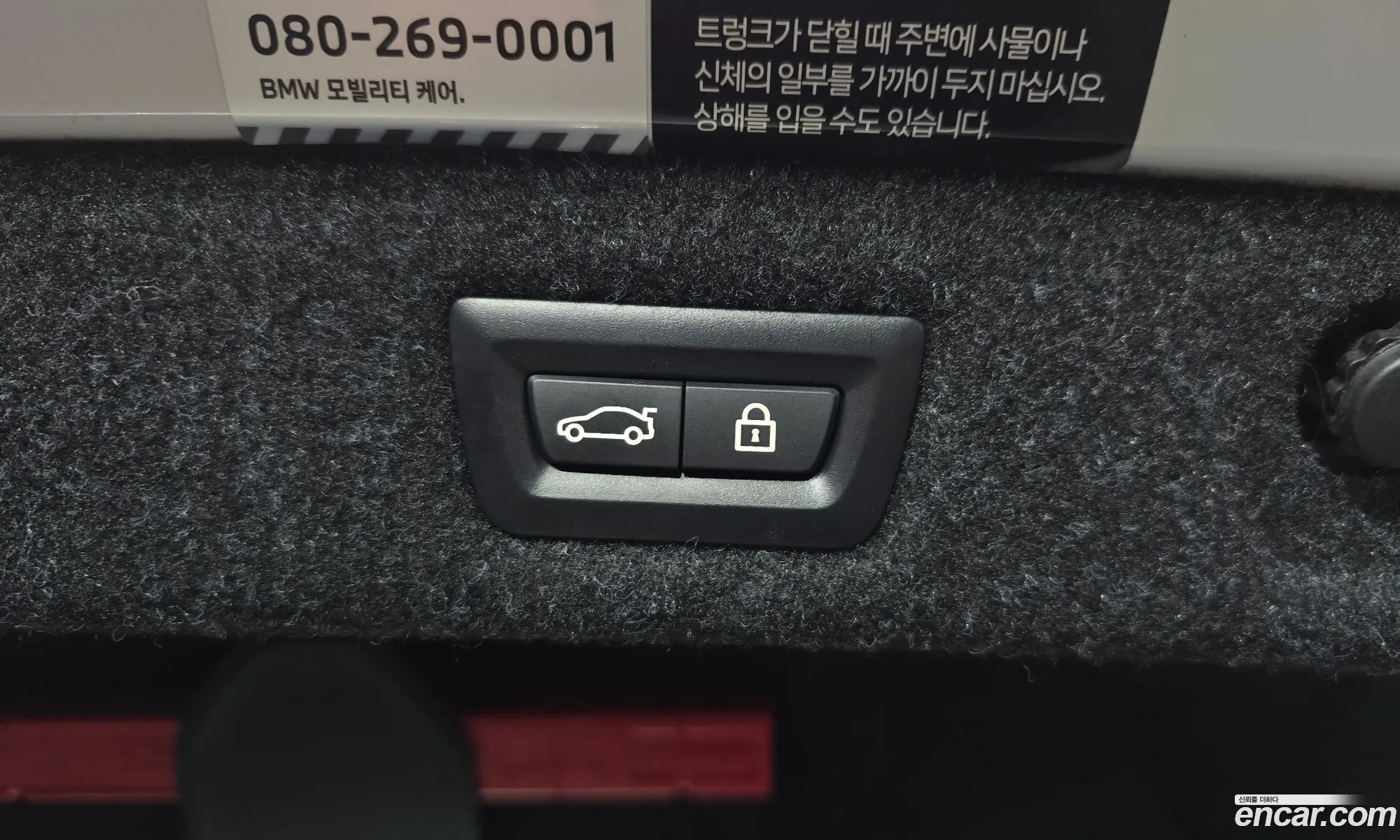 Korex Auto Trade - фотография 8067545