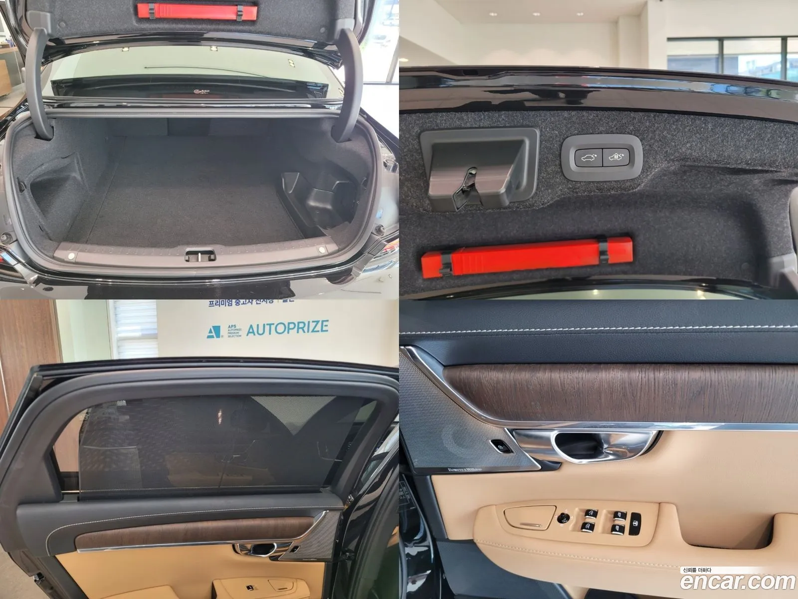 Korex Auto Trade - фотография 7976091