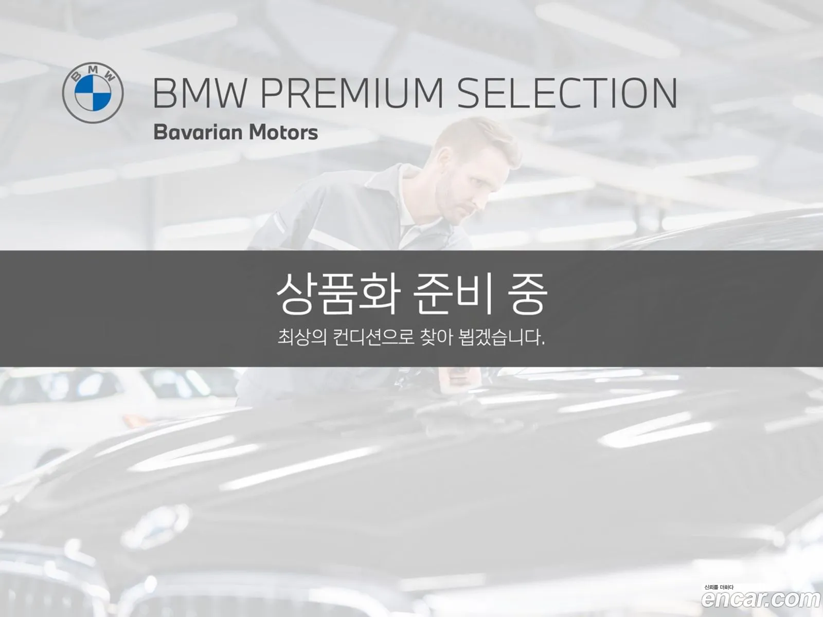 BMW 5 Series G30 520I Luxury - фотография 8099830