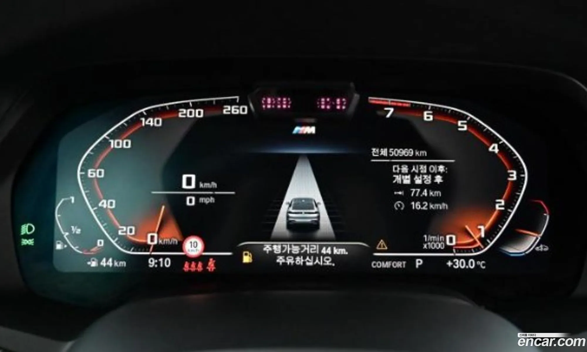 Korex Auto Trade - фотография 8147356