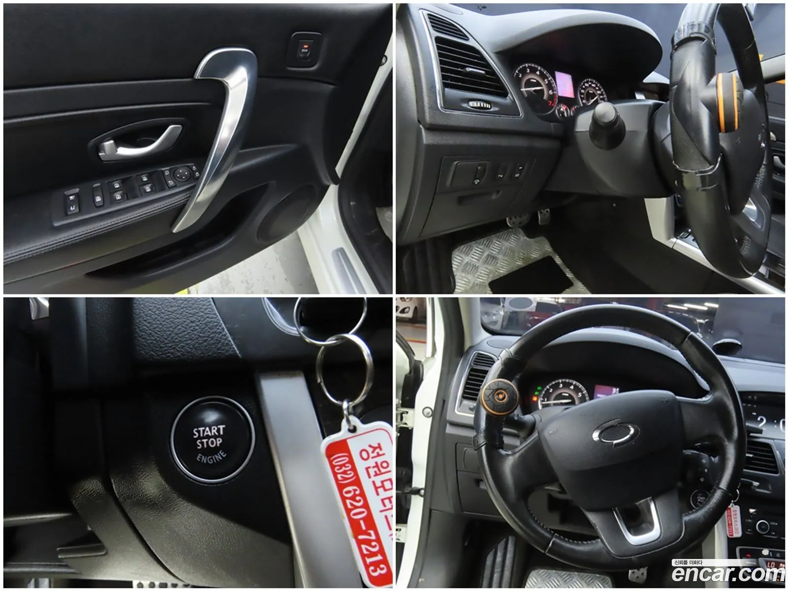 Korex Auto Trade - фотография 8421084
