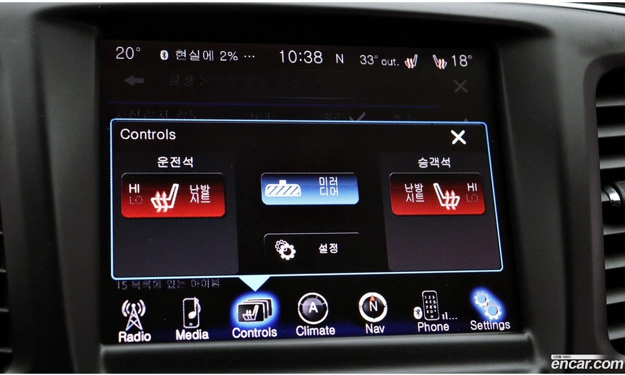 Korex Auto Trade - фотография 3736031