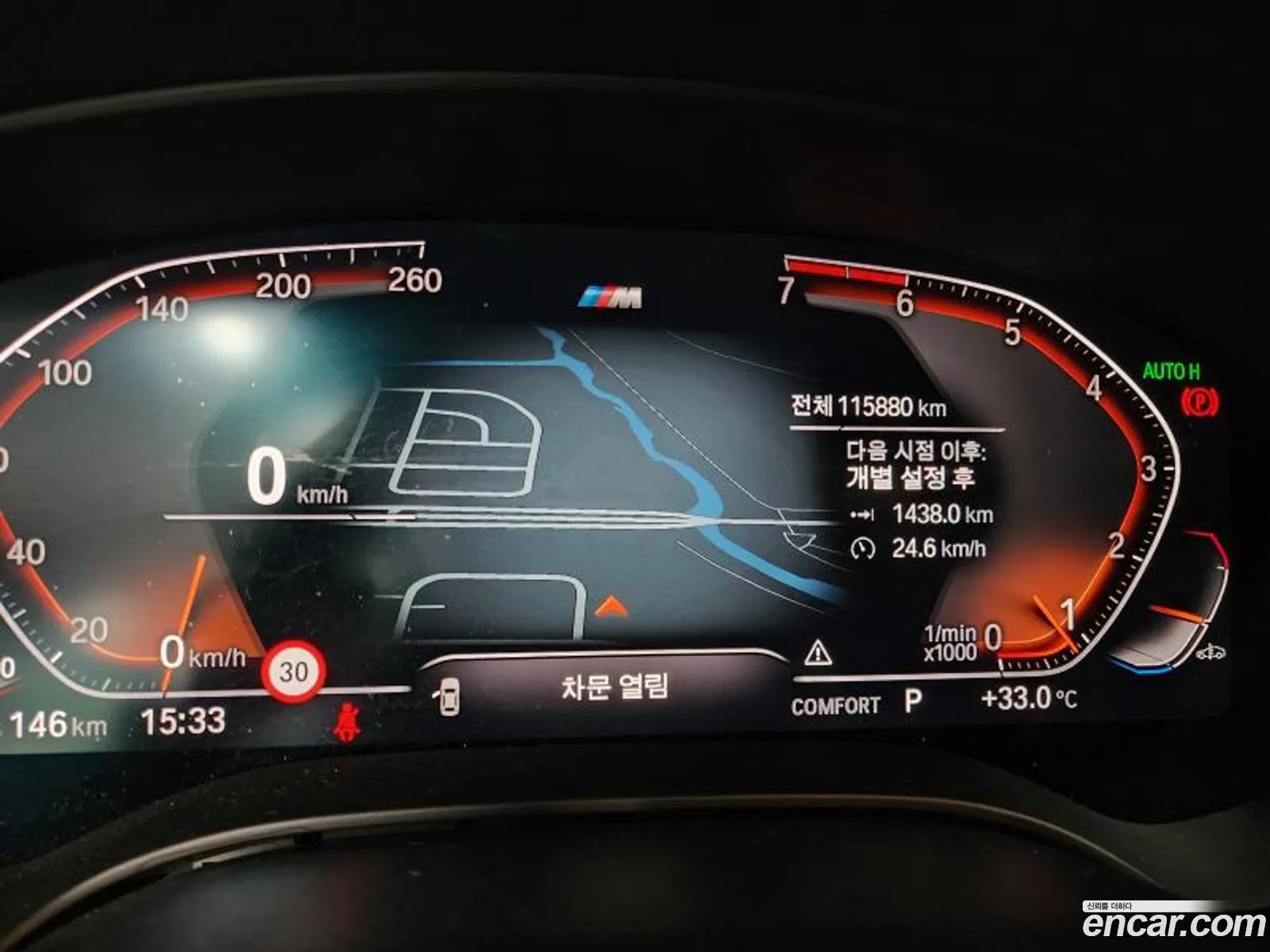 BMW 5 Series G30 530I M Sports Plus - фотография 7386708