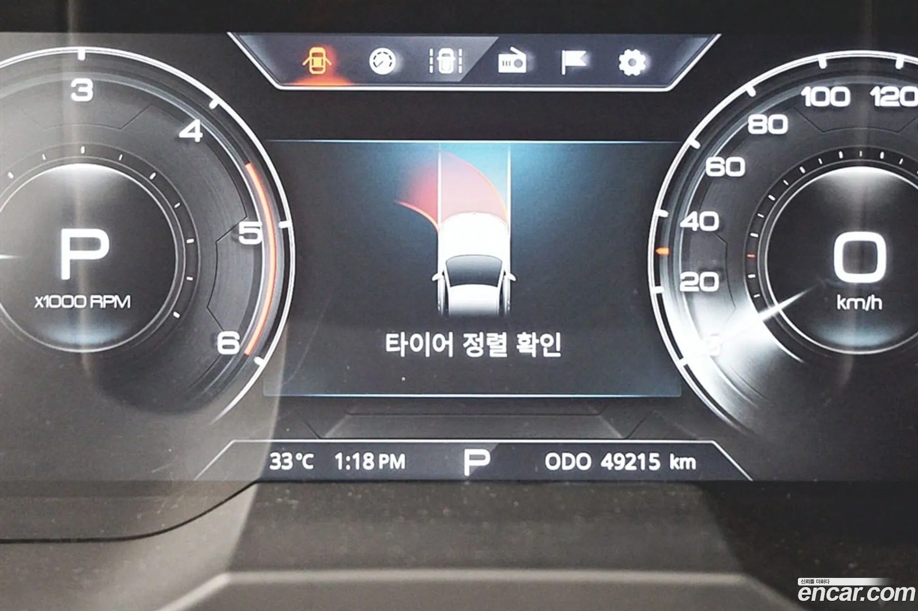 Korex Auto Trade - фотография 6843818