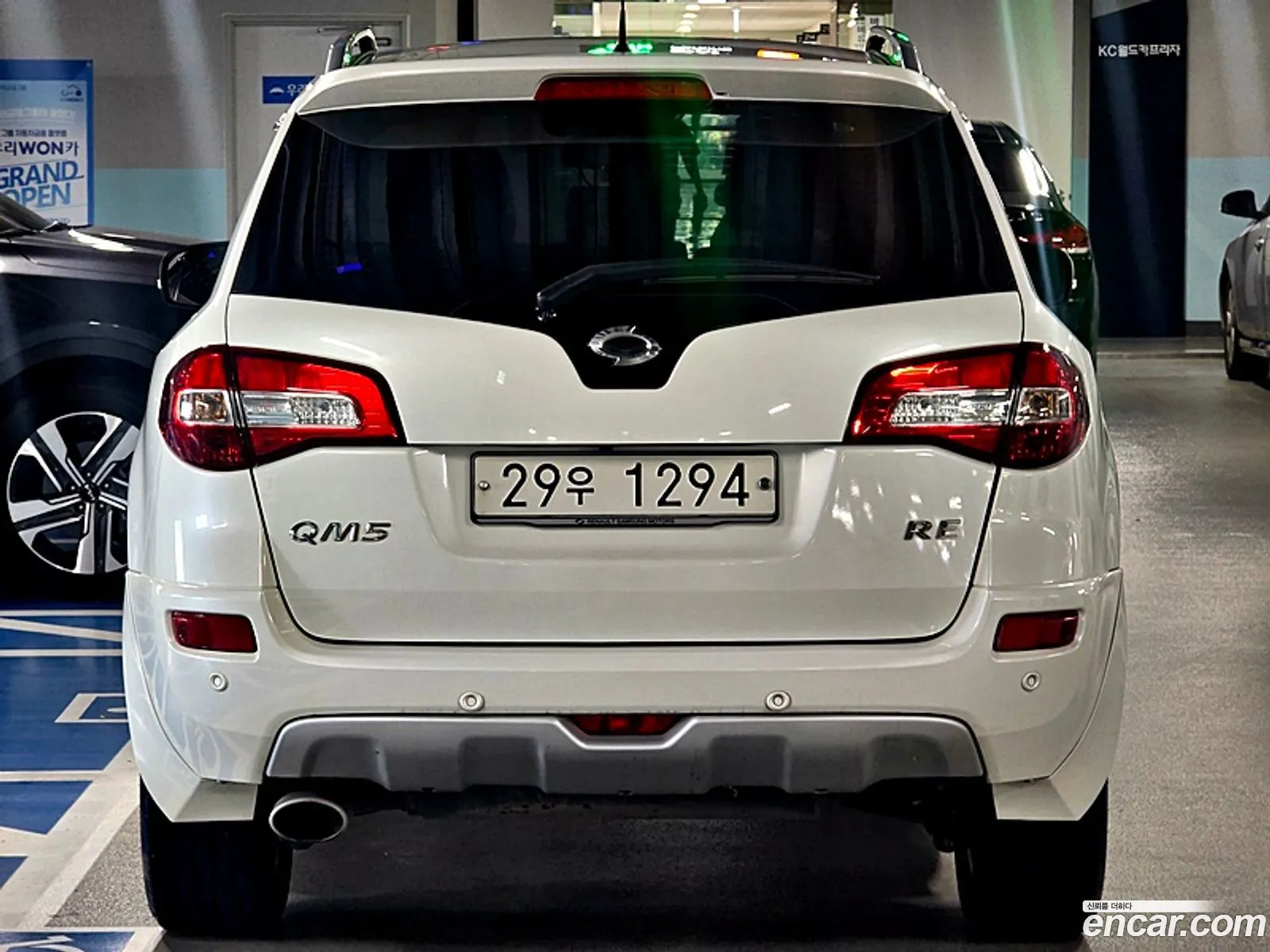 Korex Auto Trade - фотография 7838614