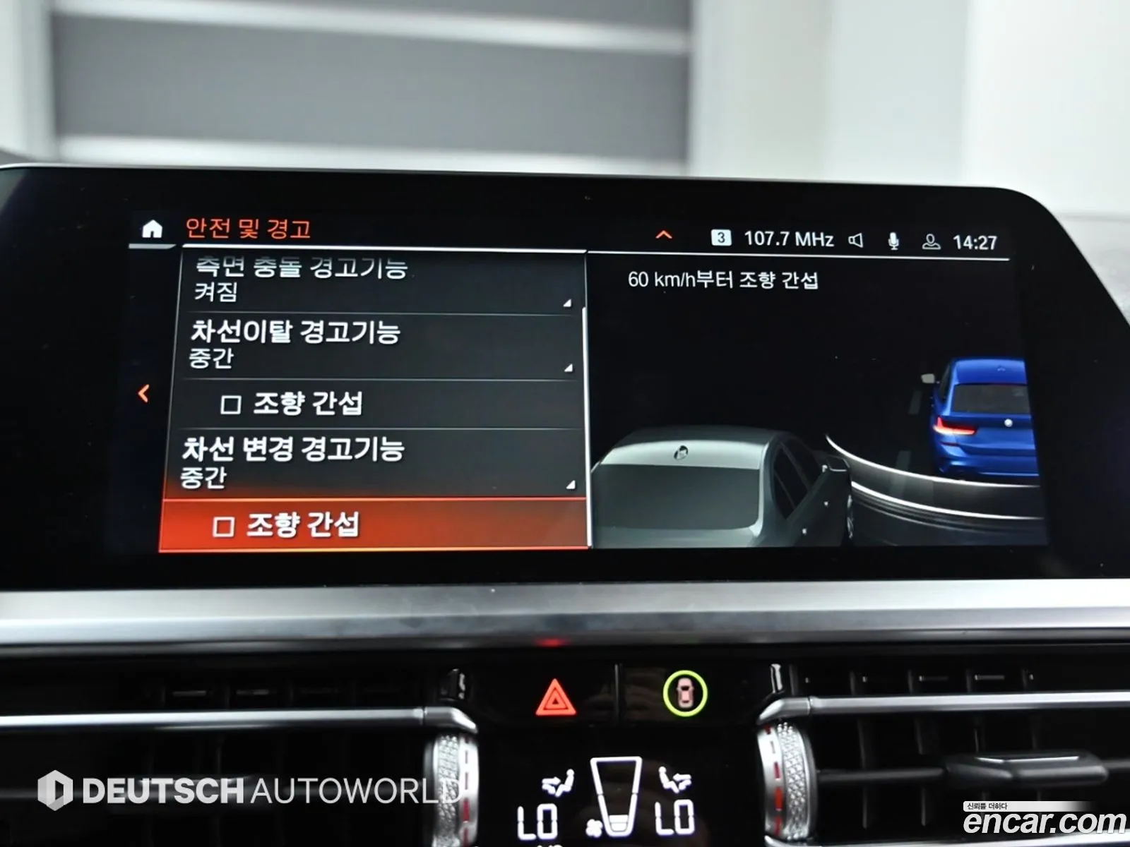 Korex Auto Trade - фотография 8137120