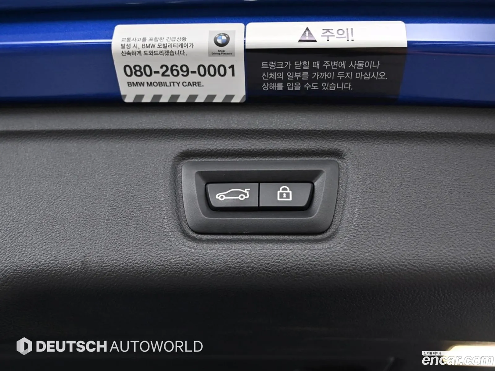 Korex Auto Trade - фотография 8137126